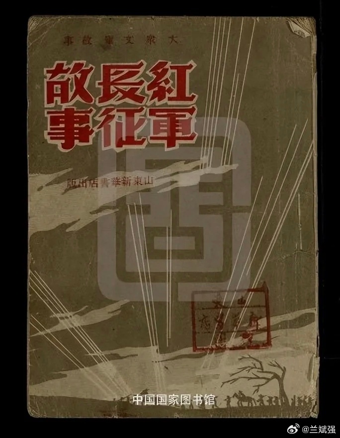 【你了解强渡大渡河的勇士有十七与十八之争吗？】文/陈先义咱们的中小学课本自从新中