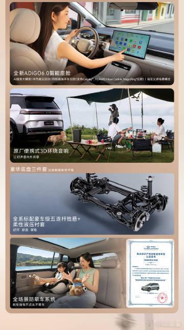 128项全系标配埃安N60上市10.68万起埃安N60正式上市，限时10.68万