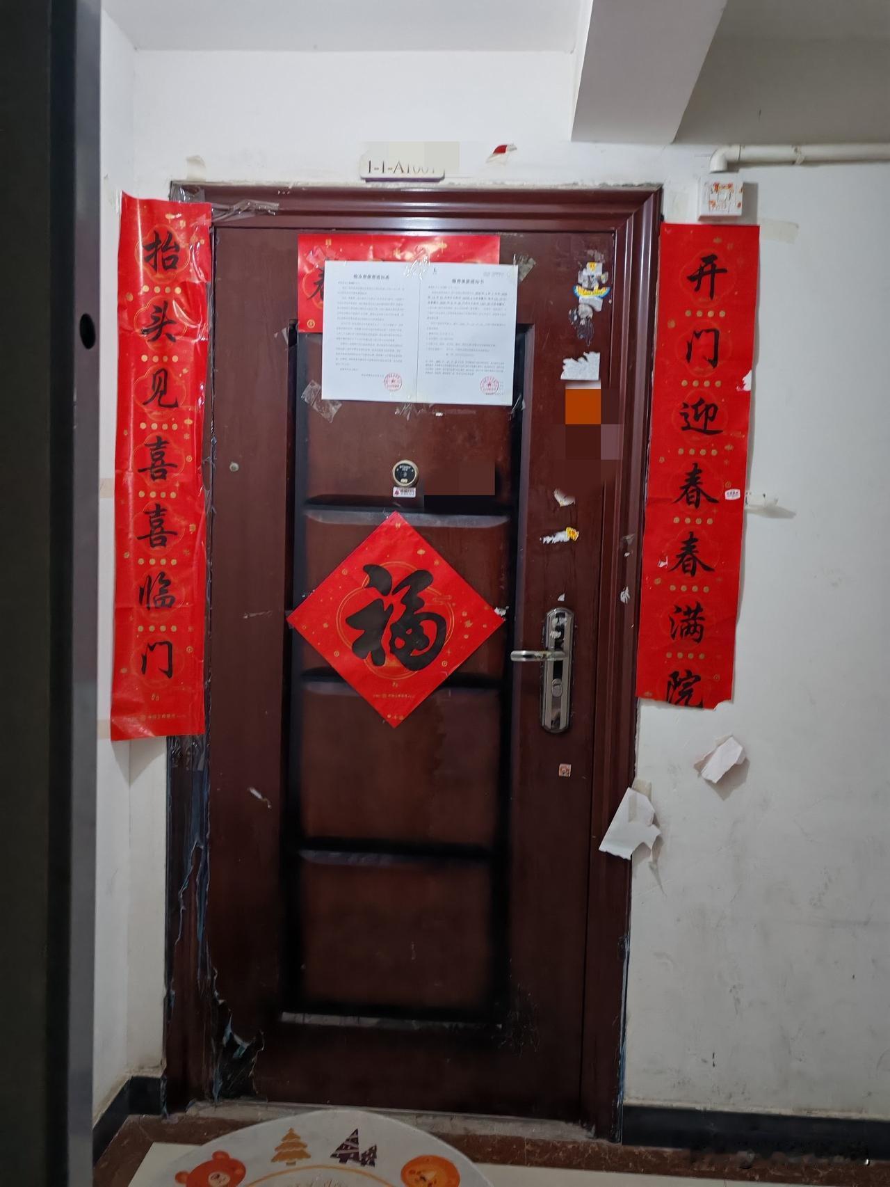 物业现在不太敢催费了。前天我回家一出电梯，发现邻居门上贴了两张纸，凑近一看，我的