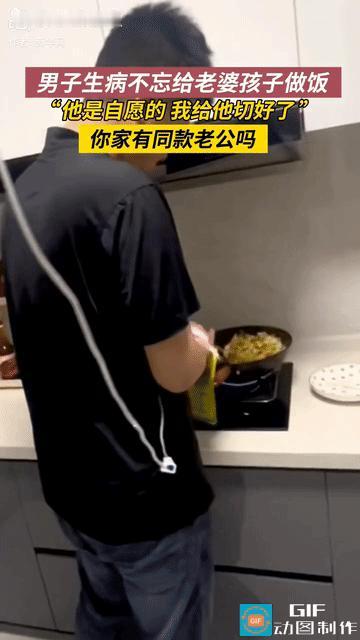 “我不会做饭我骄傲！”女子老公感冒发烧了在打点滴，可女子不会做饭，很晚了她跟女儿