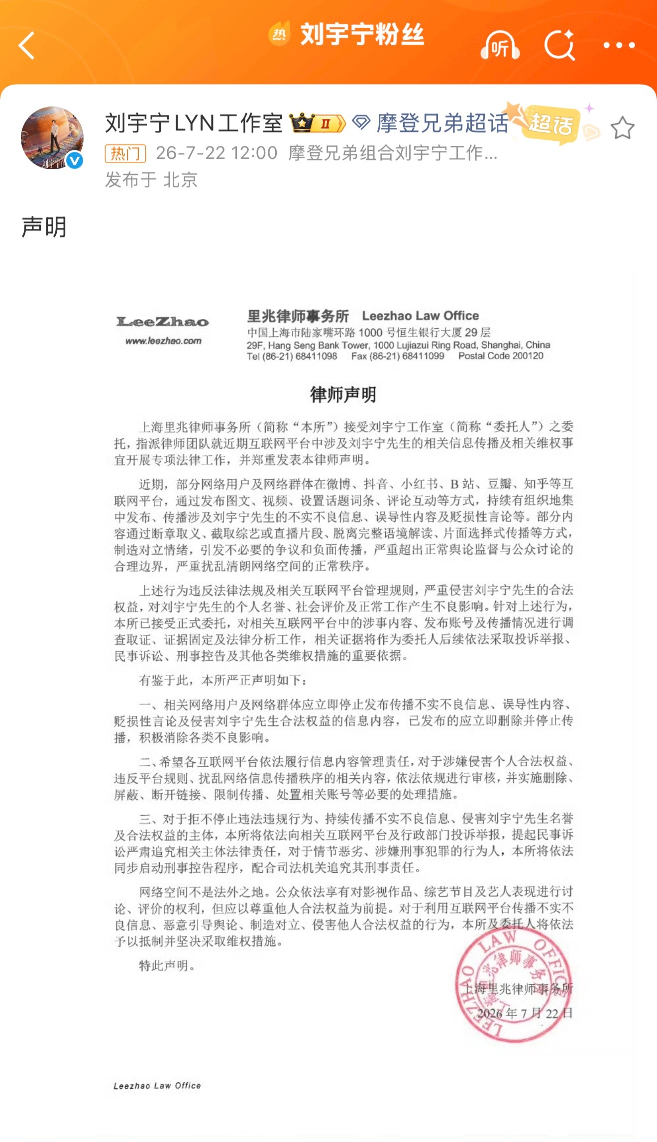 发生啥了，又来个宁 
