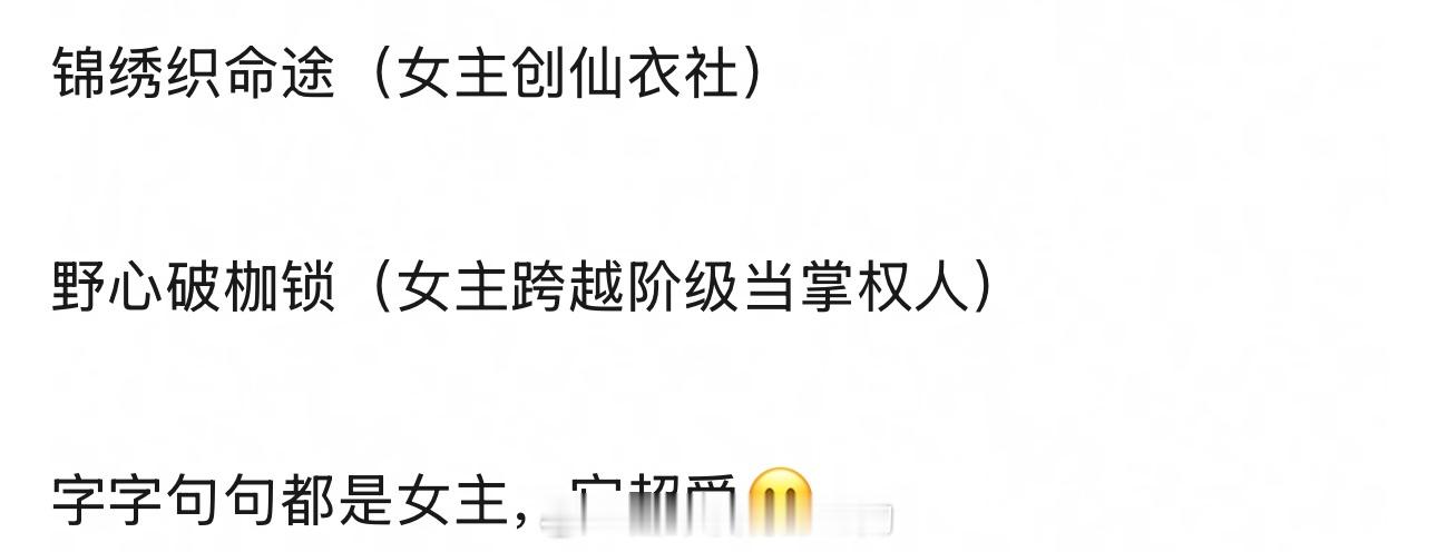 金枝官抖简介在也在力挺女频大女主官抖超爱女主李一桐 