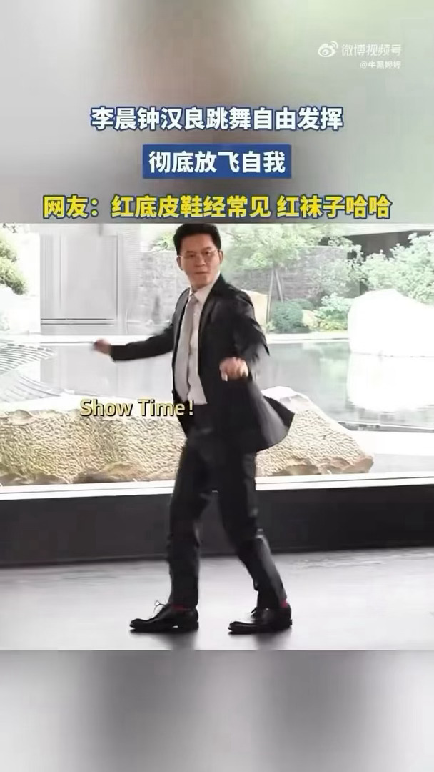 钟汉良李晨好舞不挑曲 李晨和钟汉良battle斗舞花絮真的太好笑了，红底鞋+西装