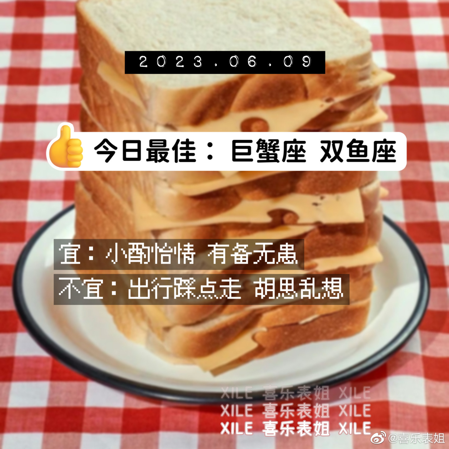 每日提醒 ​​​