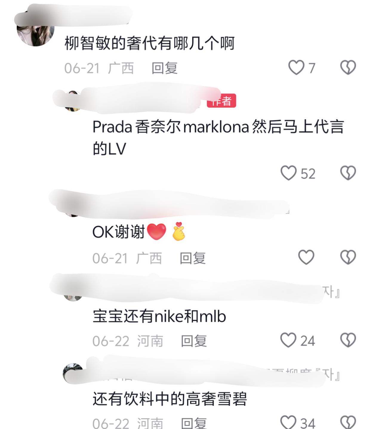 高奢是特朗普全家爱穿的同款MarkLona吗 