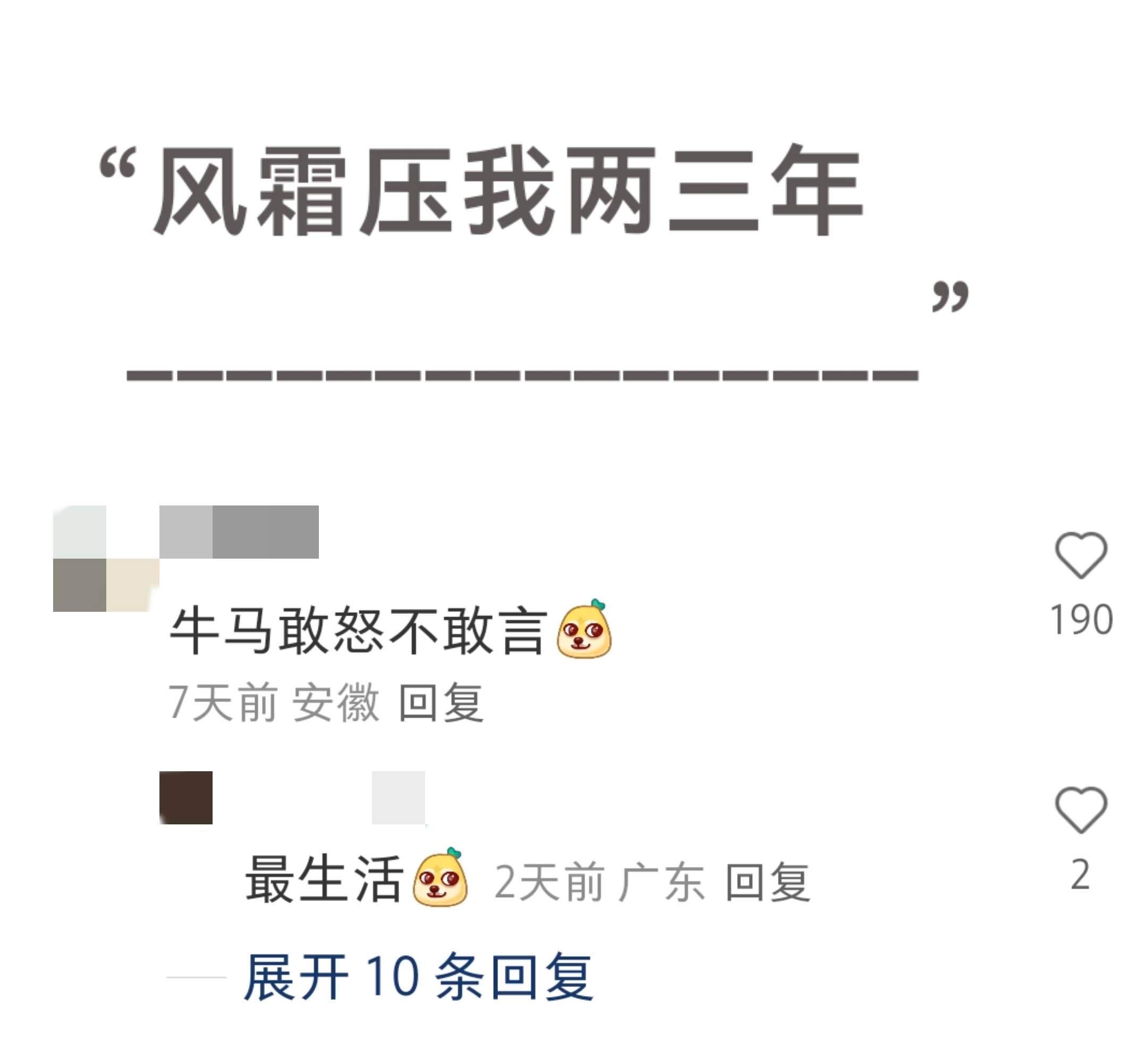 如果是你，你会怎么写 