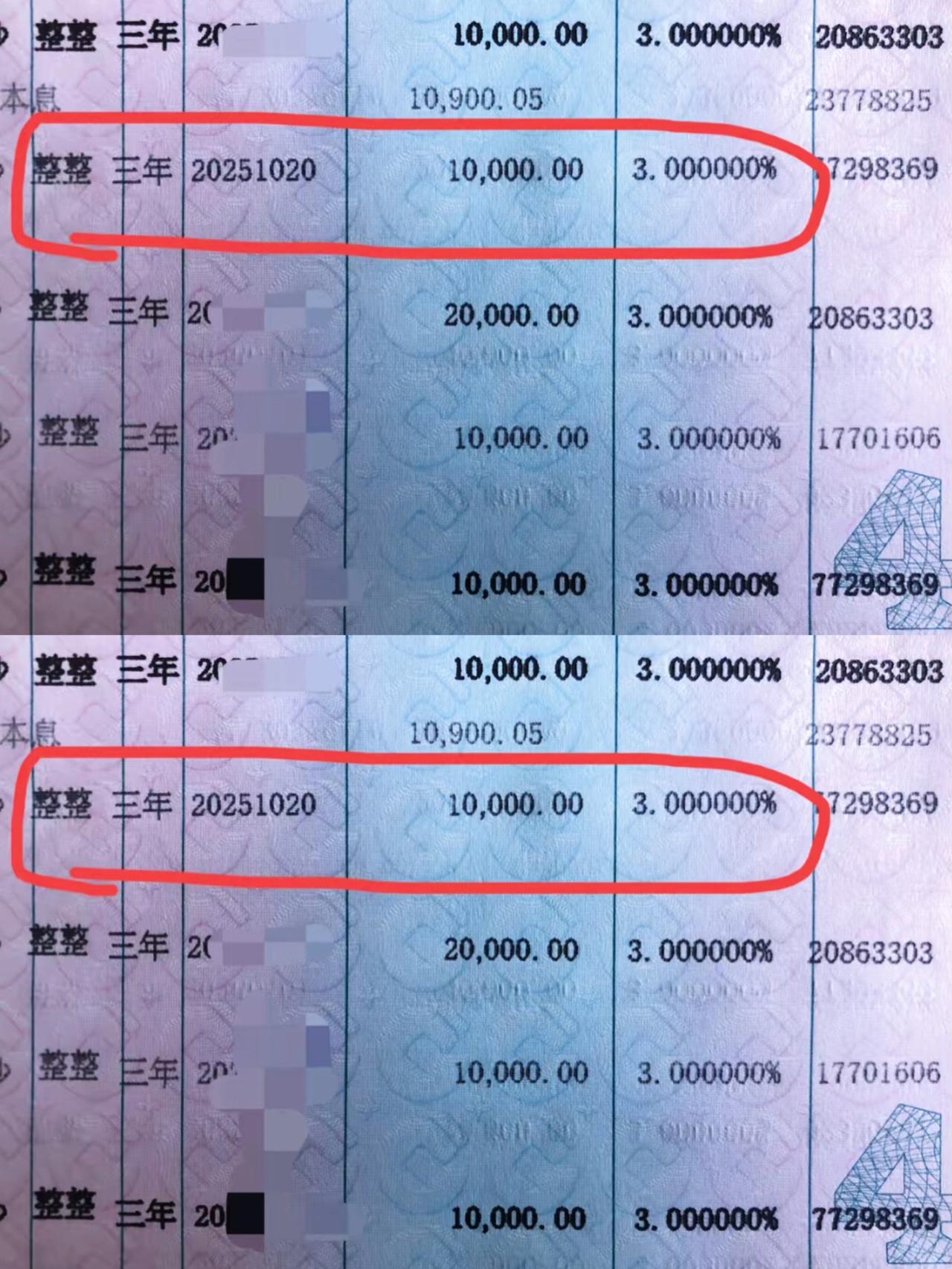 本来想提前取1万定期给儿子交社保，
利息没了也认，
结果翻存折发现，
正好有笔3