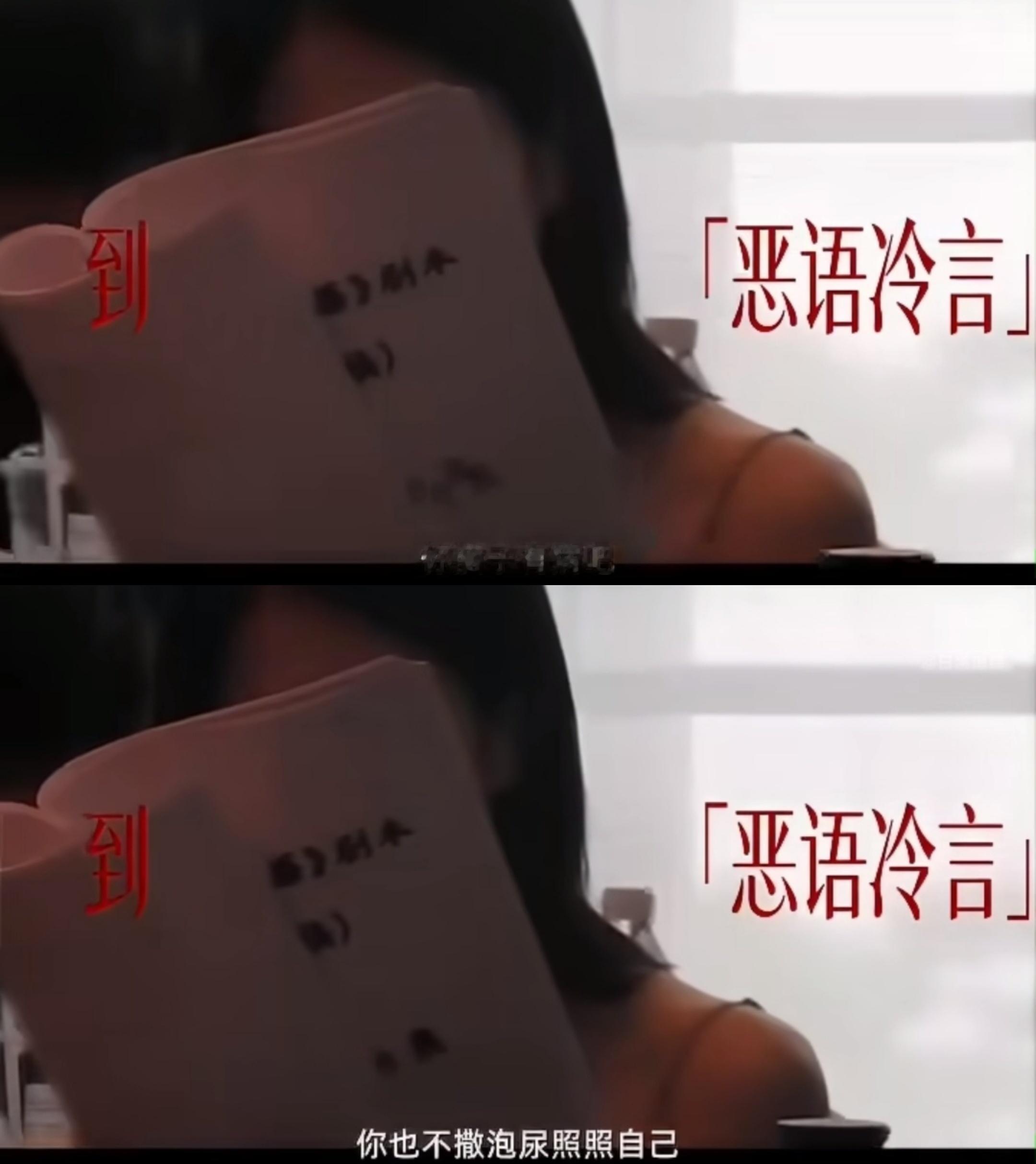 白鹿  打开那则白鹿剧本围读时的原声视频，吓一大跳，太杀！短短三句，足以窥见白鹿