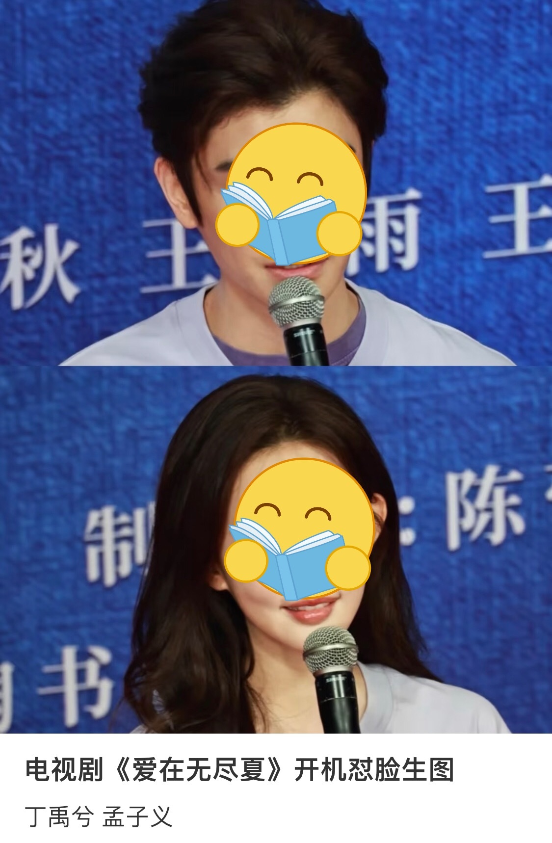 薯人的小嘴淬了毒… 