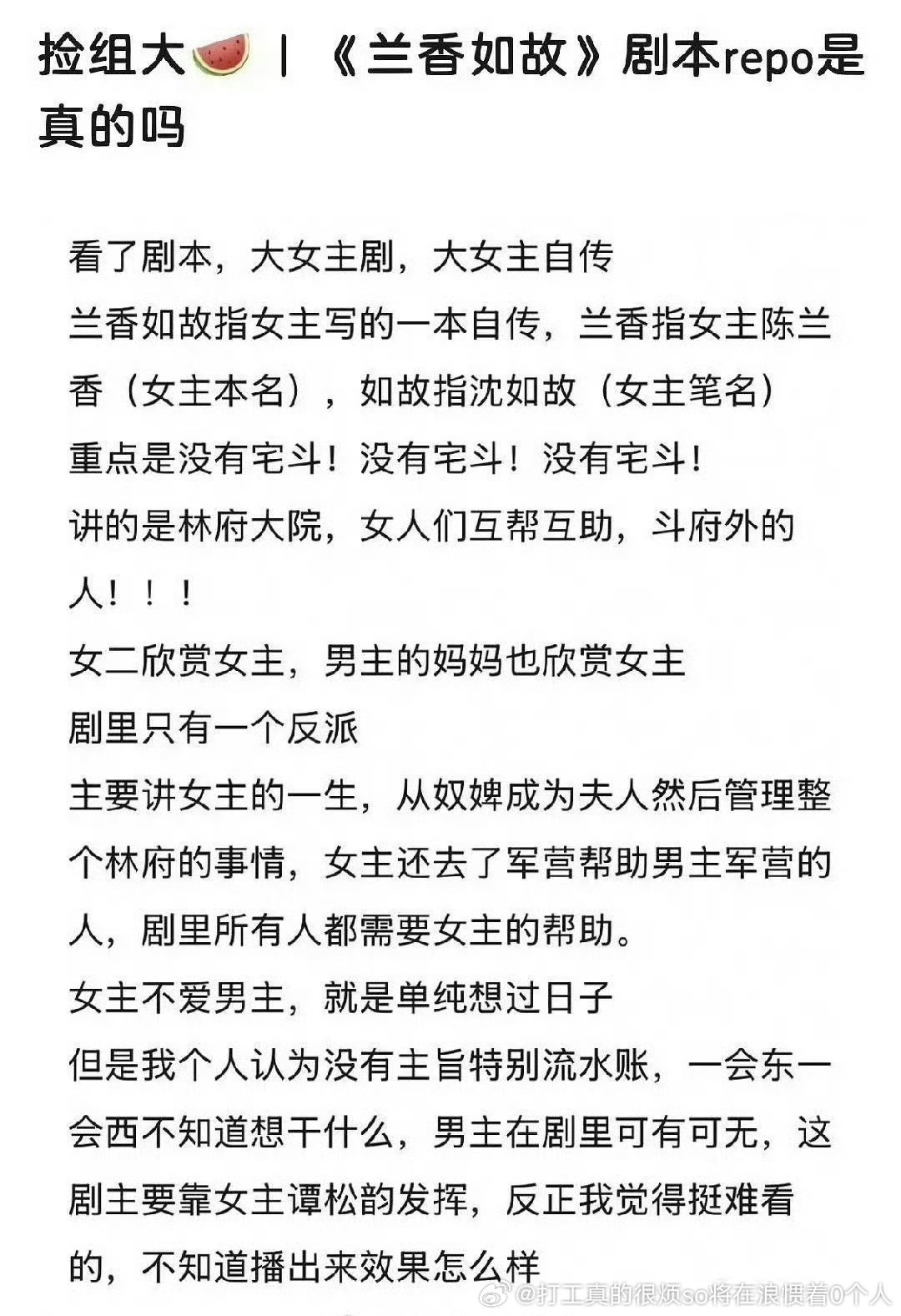 蹲正片桐华难道换别人的小说就不知道情感浓度怎么塑造了嘛