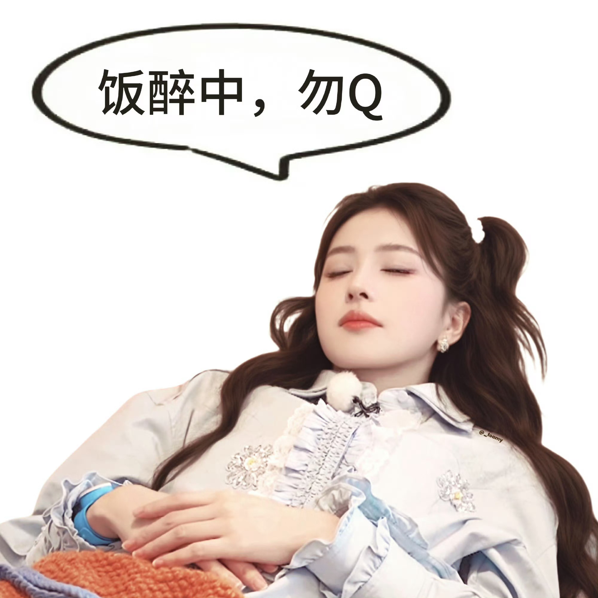 内娱心肝仅柏庐韩娱沾点张元英 李沅禧 