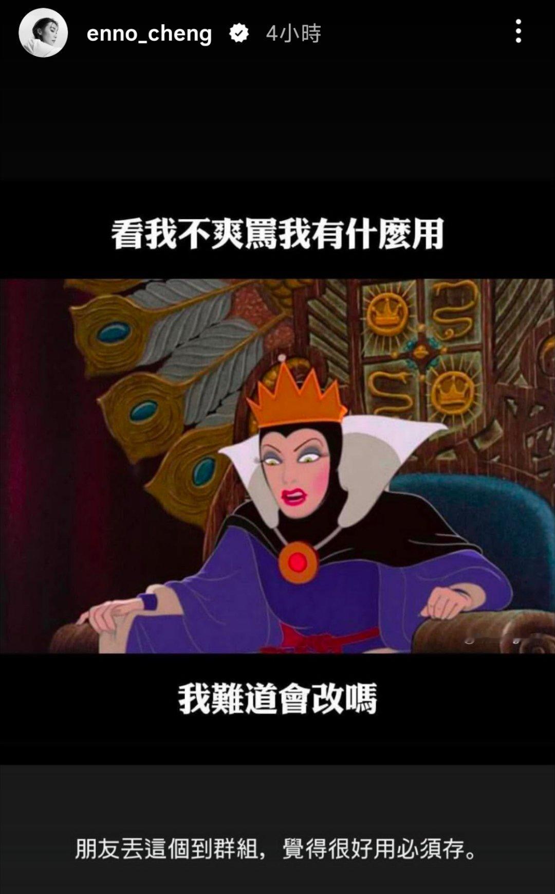郑宜农新限动适用性也是拉满了 