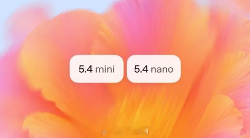 GPT5.4mini与nano登场 GPT-5.4 mini / nano 发布