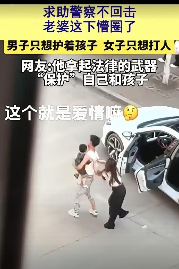 云南一对夫妻在车上吵起了架，丈夫顾及怀里的孩子，不想当着孩子的面继续争执，主动抱