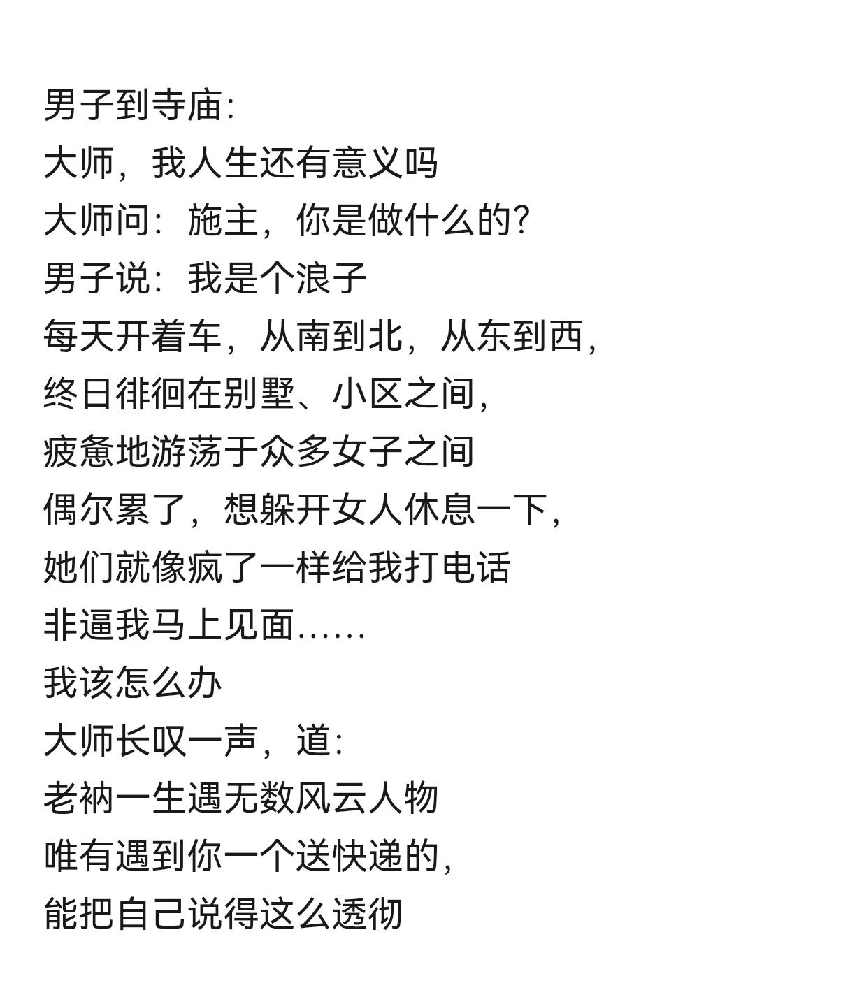 哈哈～～