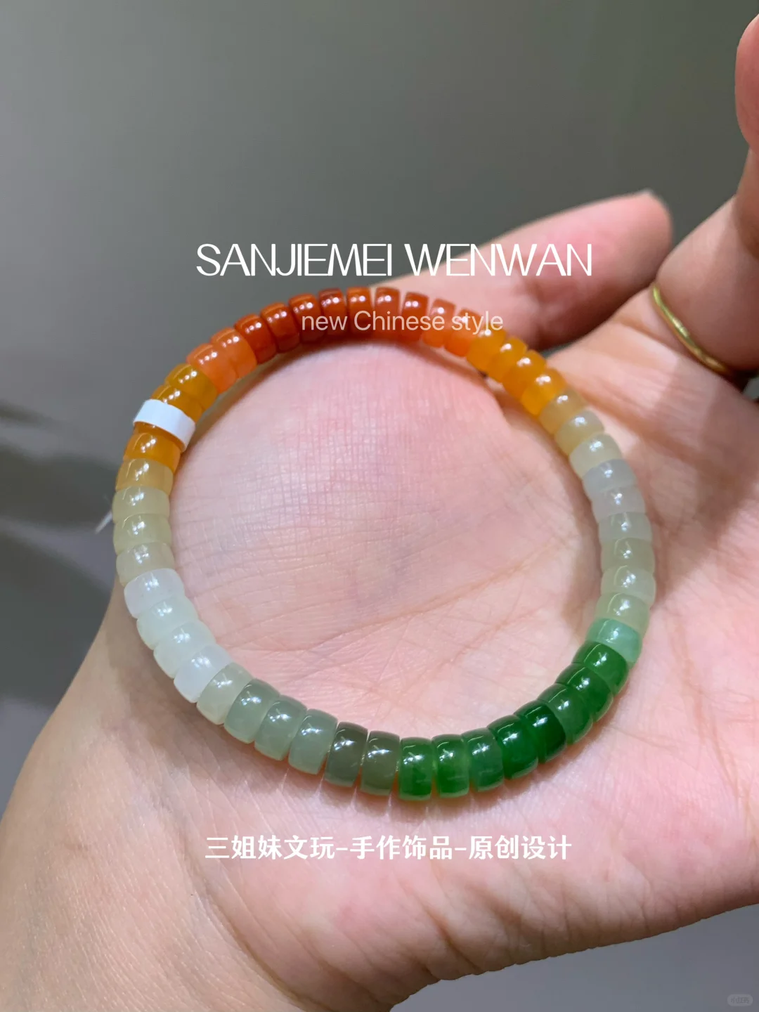 把爆款手串重新打磨成型