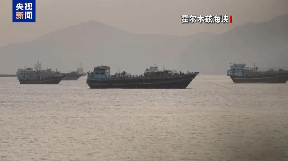 【伊朗宣布通行新规 单日25艘商船穿越霍尔木兹海峡】当地时间19日，伊朗“波斯湾