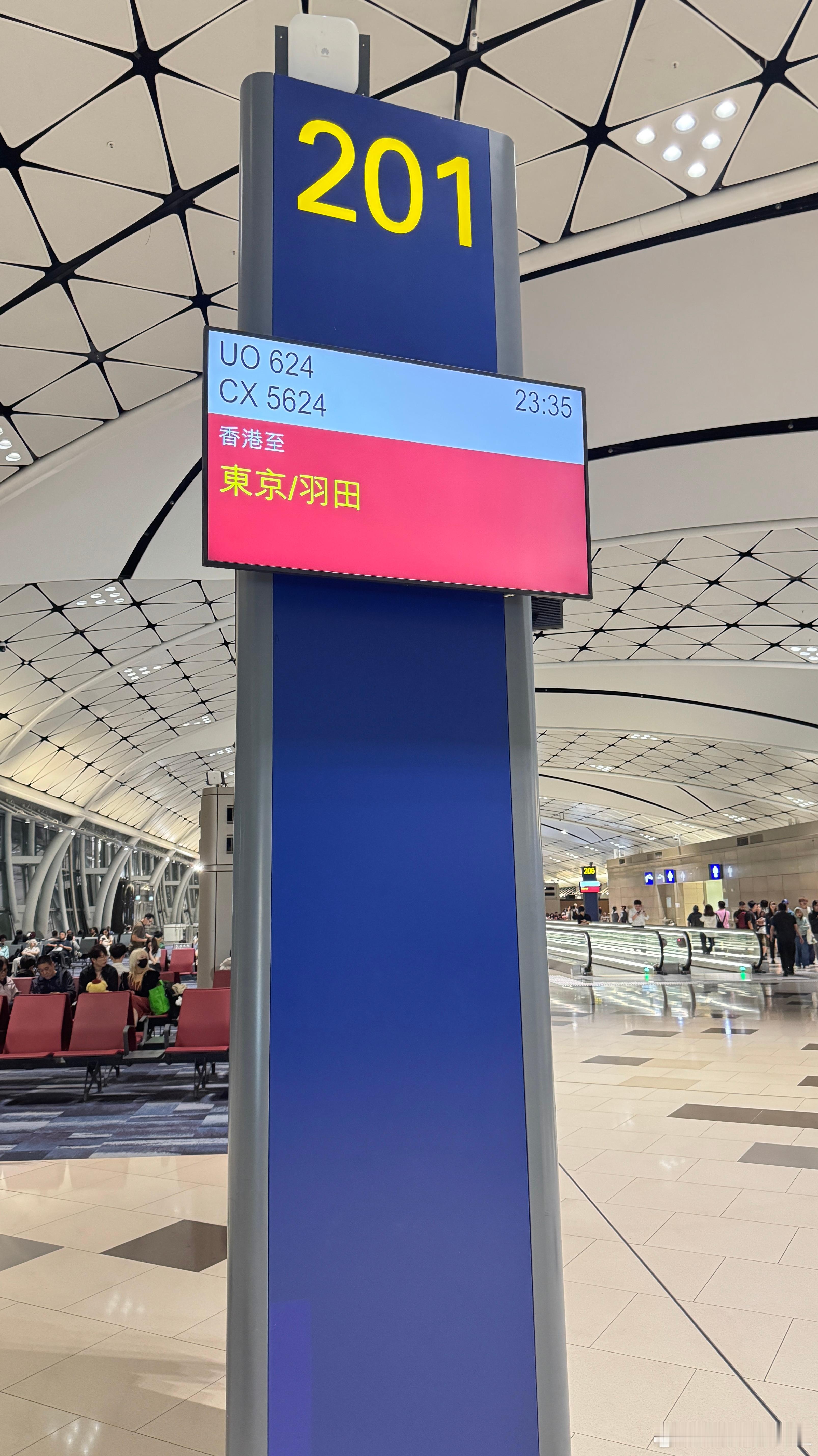 在这我以为要明早才能飞的黑雨天我的心情是我不允许这世界上任何人忤逆香港快运 