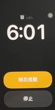 iOS26超大闹钟，再也不怕早上按不到闹钟了吧但很有可能因为闹钟按掉太及时导致又