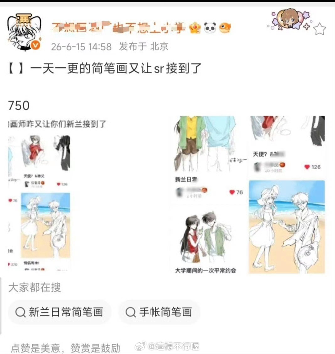 无奖竞猜一天一更和又哪个更刺痛老灰婆一点 
