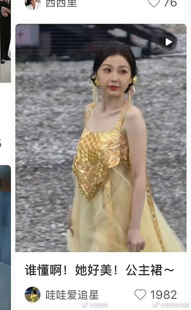 虞书欣这个是法令纹还是肿得太厉害了啊精修还是很明显啊 