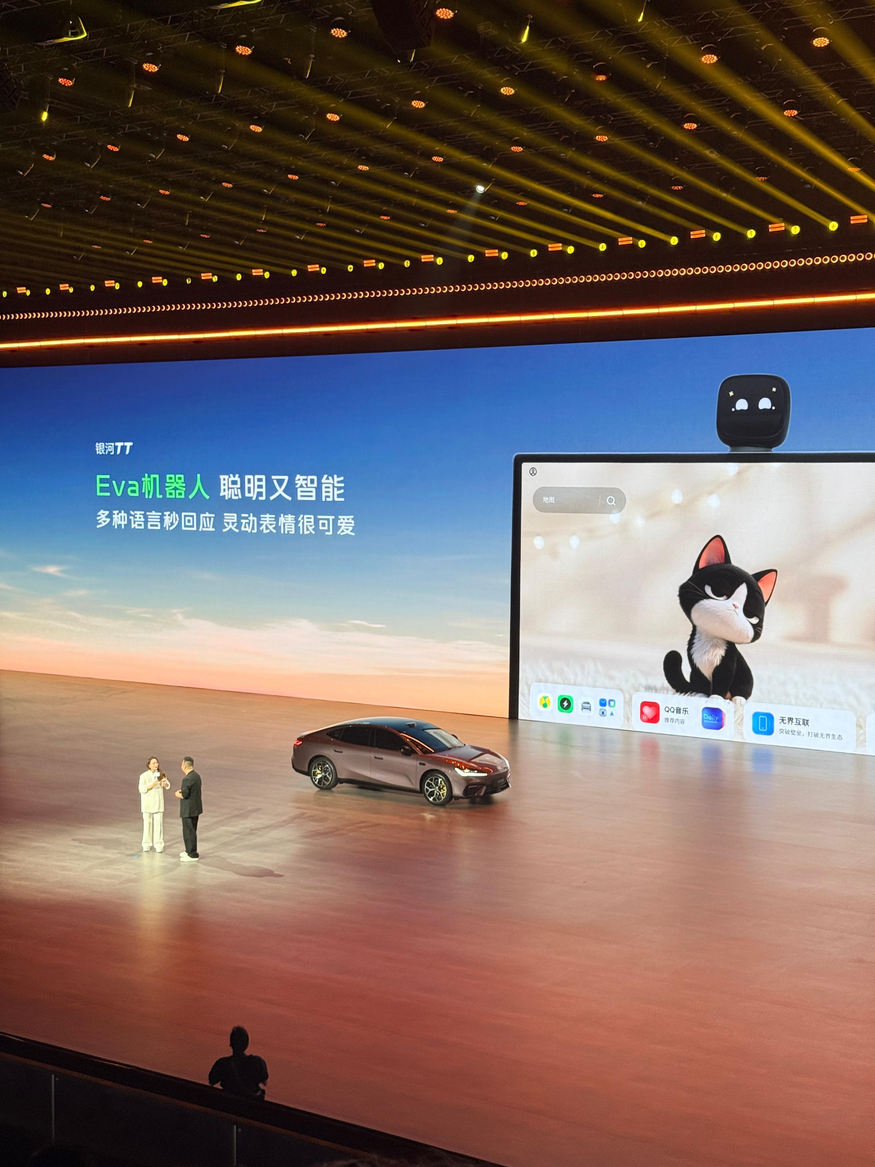 今天来参加银河 TT 的发布会，又看到了 flymeauto [泪]有人问我 F