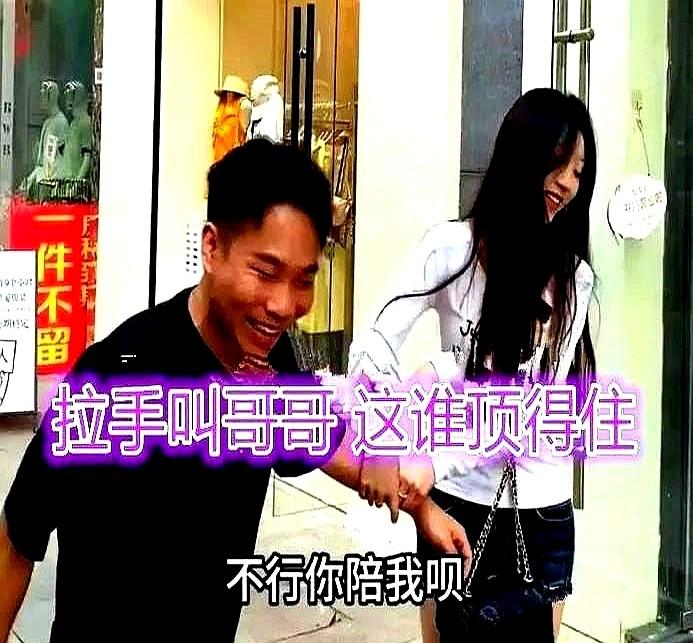 一个28岁男生和在读女大学生谈网恋，女方主动提出见面。

两人第一次线下约会选在