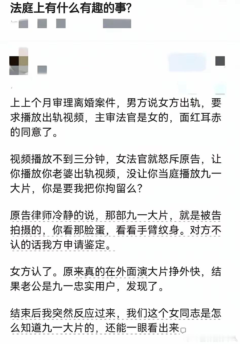 你别说，在座的各位都是老司机！所以不要担心车速问题[允悲][允悲] ​​​