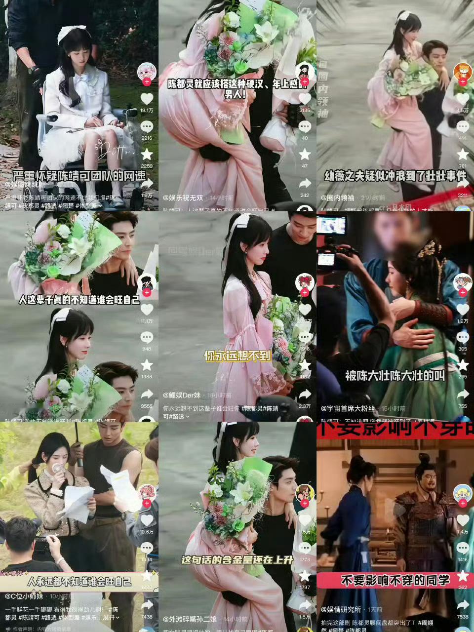周翊然也是年纪轻轻就当上🥛爸了，🍼活了ybb的翘楚，🧸还要继续靠蹭周翊然才