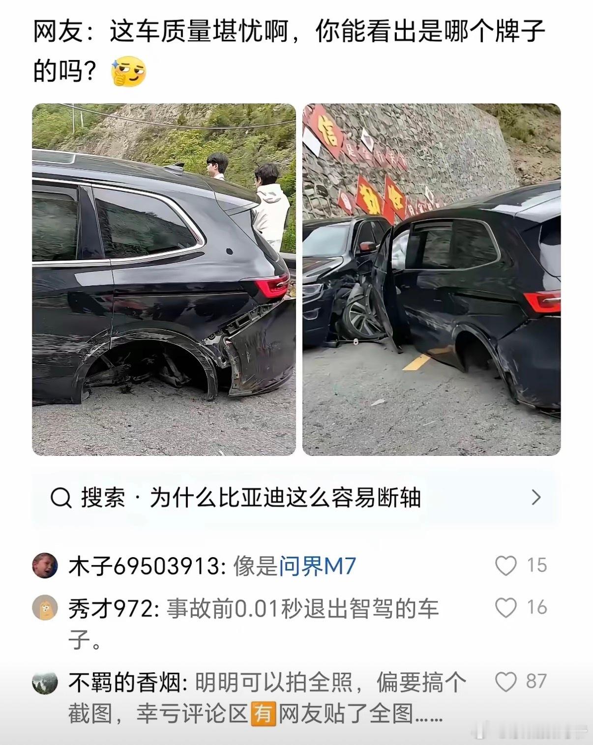 这节奏带的牛🐮B！   明明有完整图片，就是断章取义！ ​​​