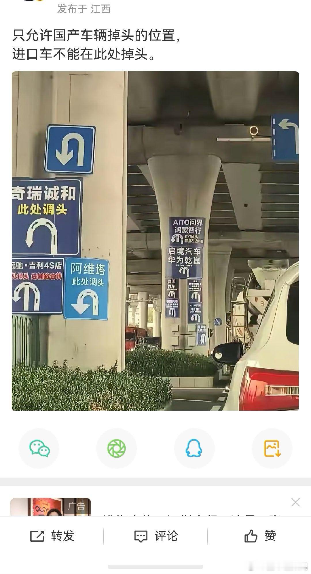 就这？看图说话不会吗？ ​​​