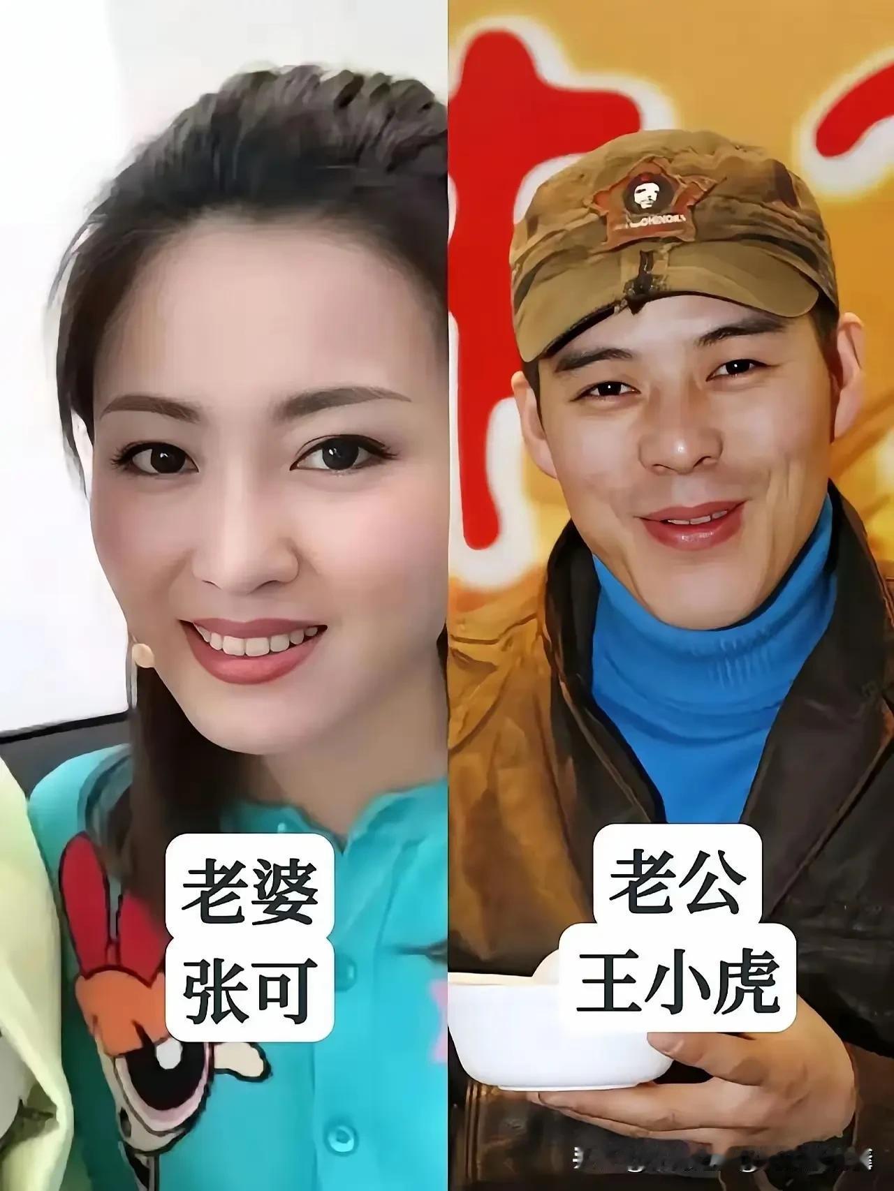  盘点赵家班的“夫妻档”，戏里搞笑戏外恩爱，这才是真·神仙组合！
提到赵家班，大