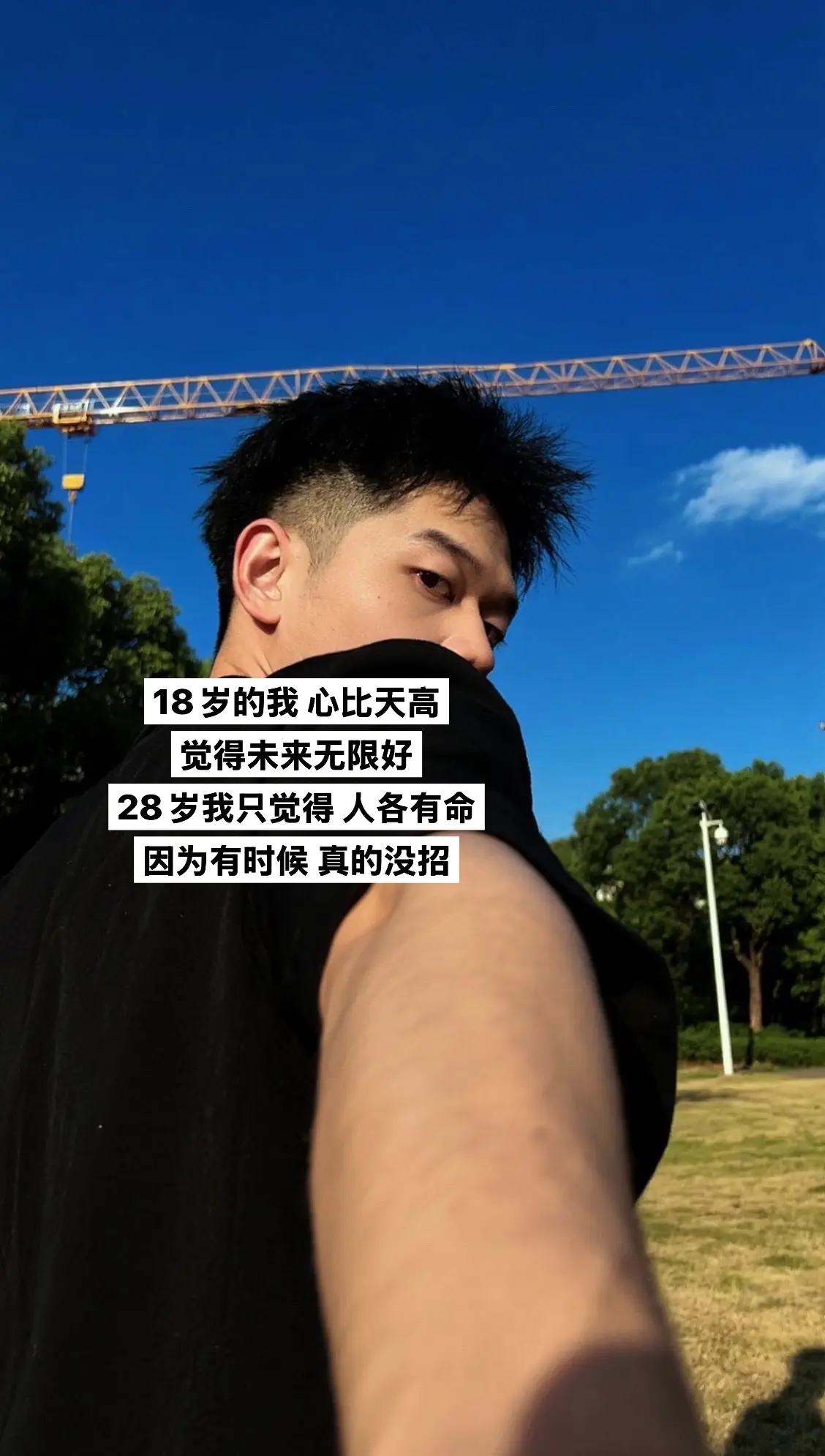 有时候随便不是摆烂 是真没招了