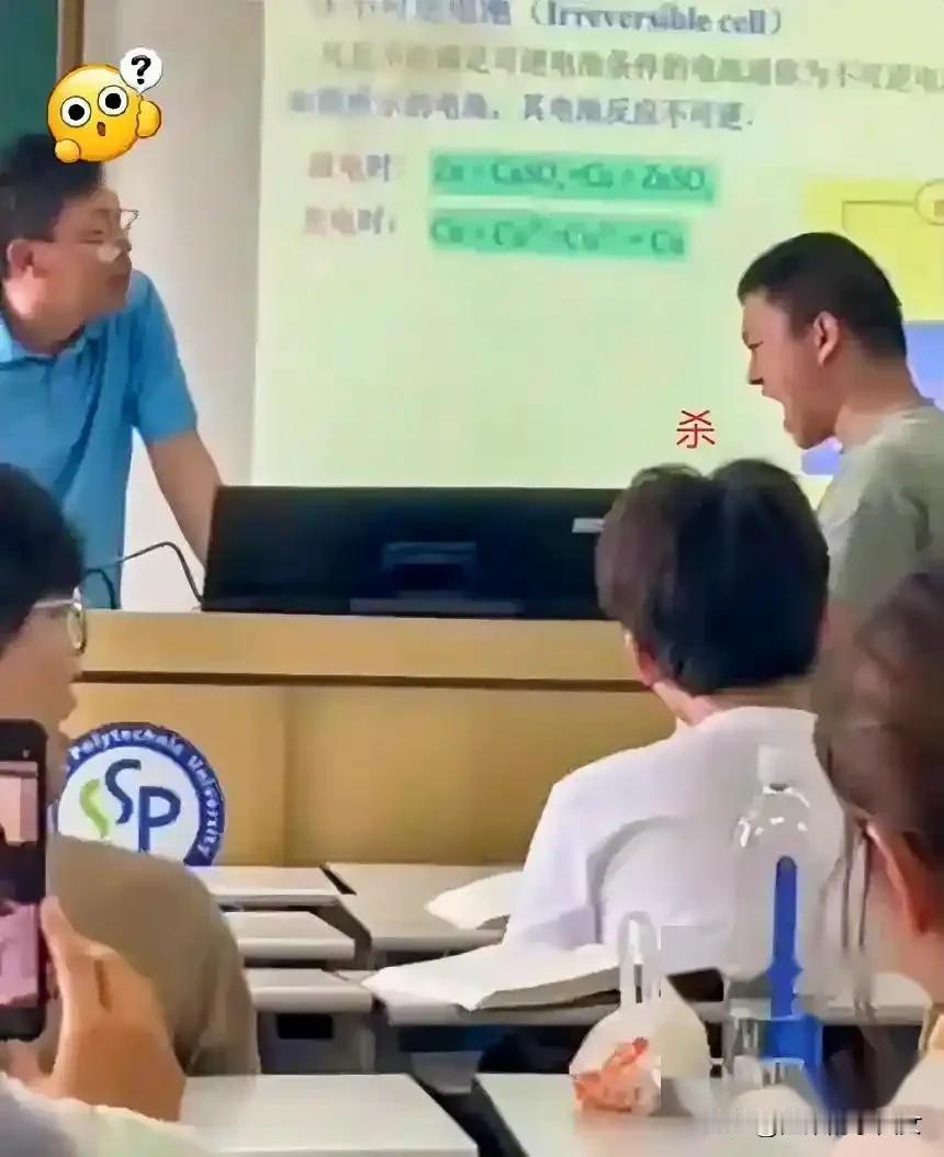 这年头做老师，真成了高危职业。

上海二工大课堂上那一幕，直教人背脊发凉。

