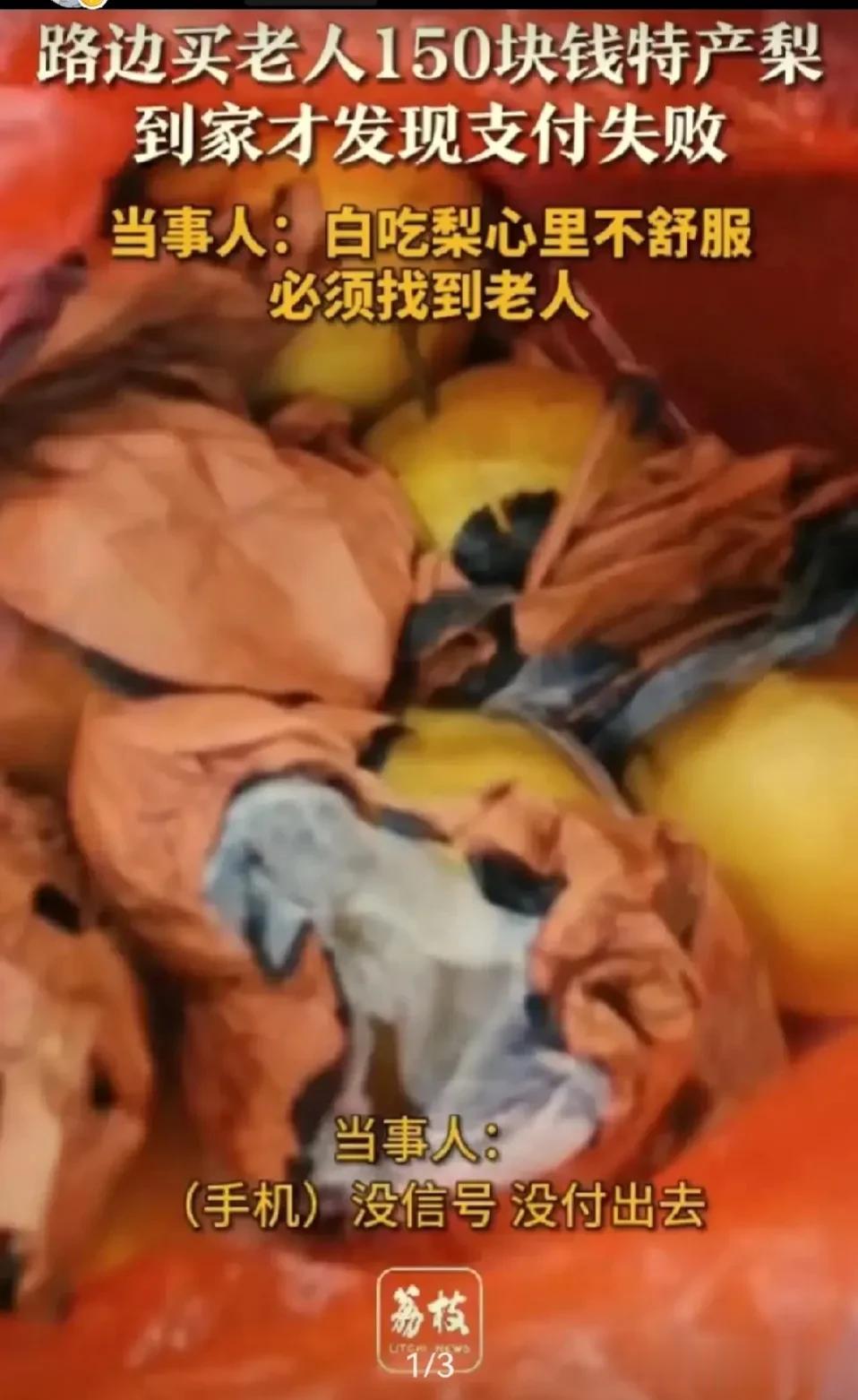 “太感动了”！近日湖南娄底，发生了一件让人看了特别感动的事情！一名女子看到一位大