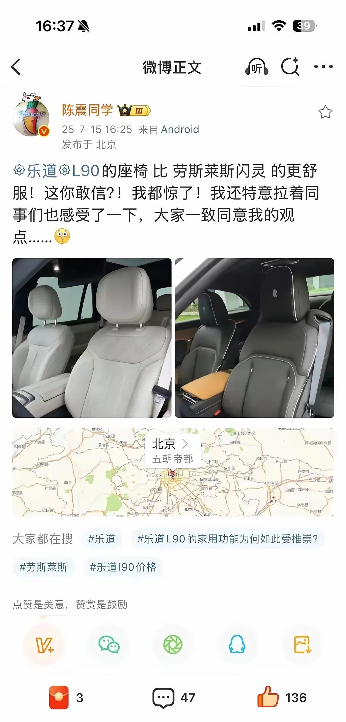 这样也挺好，给钱办事，干净利索！不敢拉踩国产新能源，对着国外大厂一顿突突！不吃官