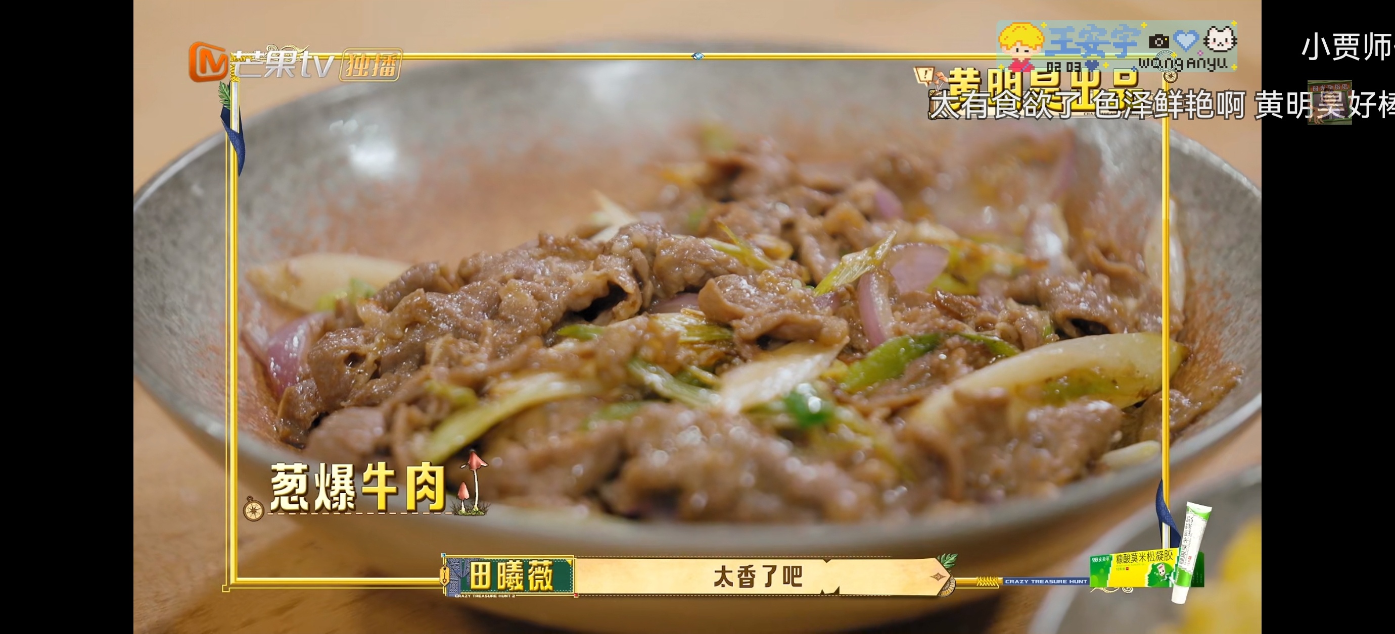 小贾宝宝好会做饭