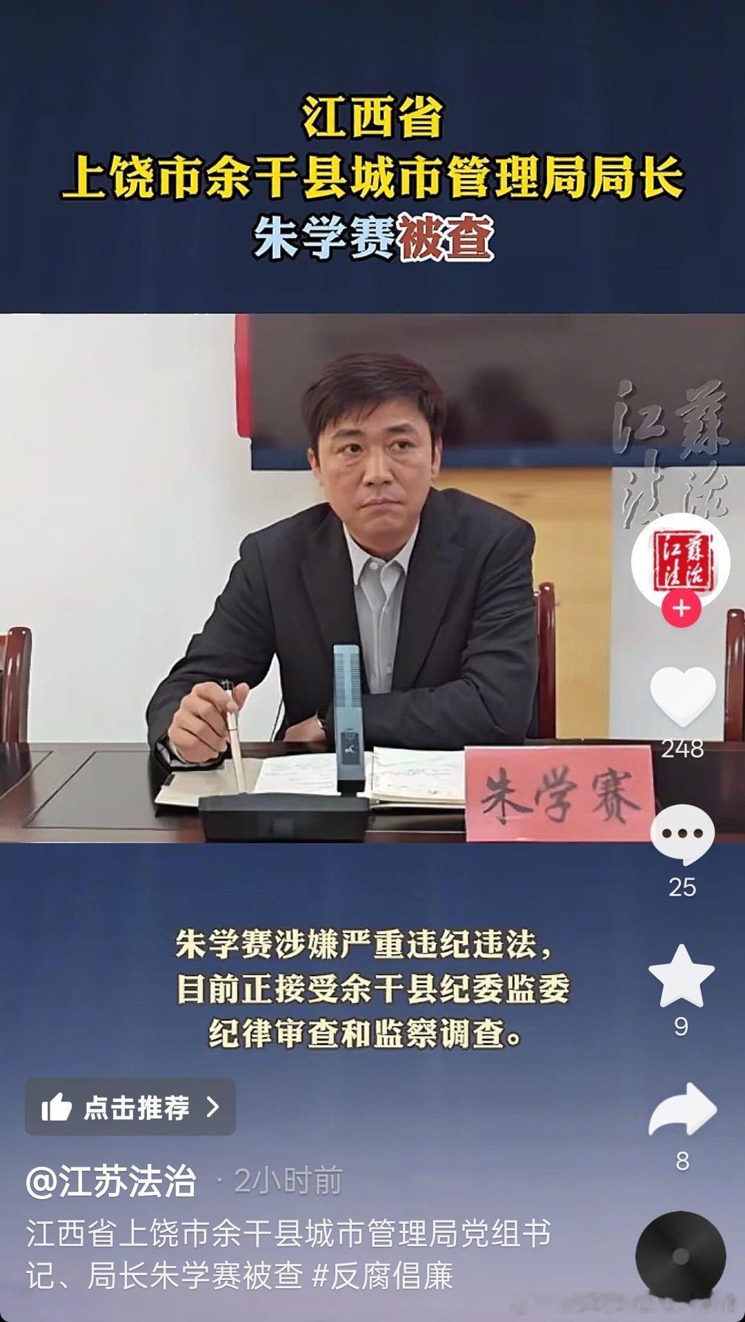 请大家来选角。要不秦昊？ ​​​