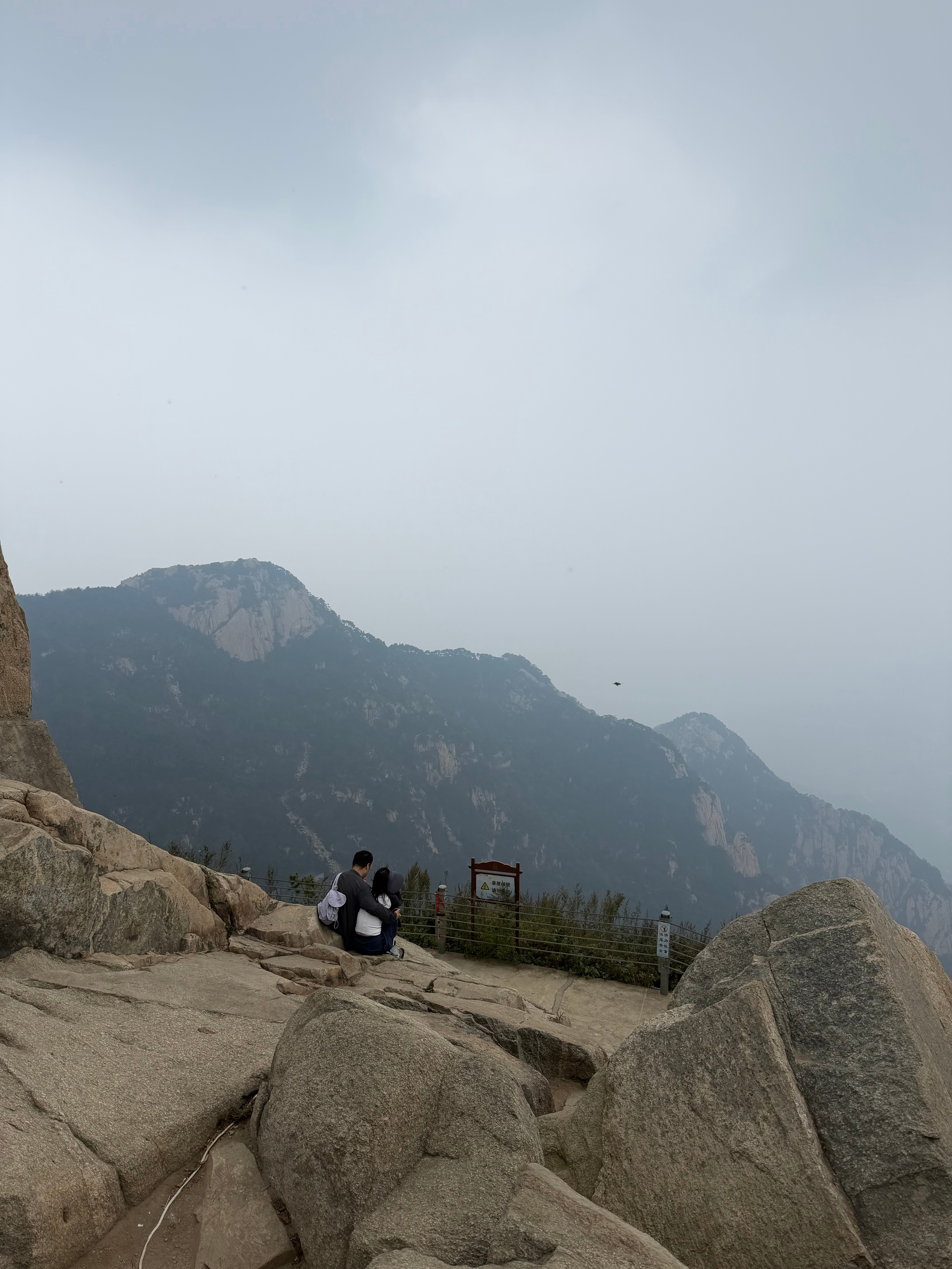 登泰山顶了 ​​​