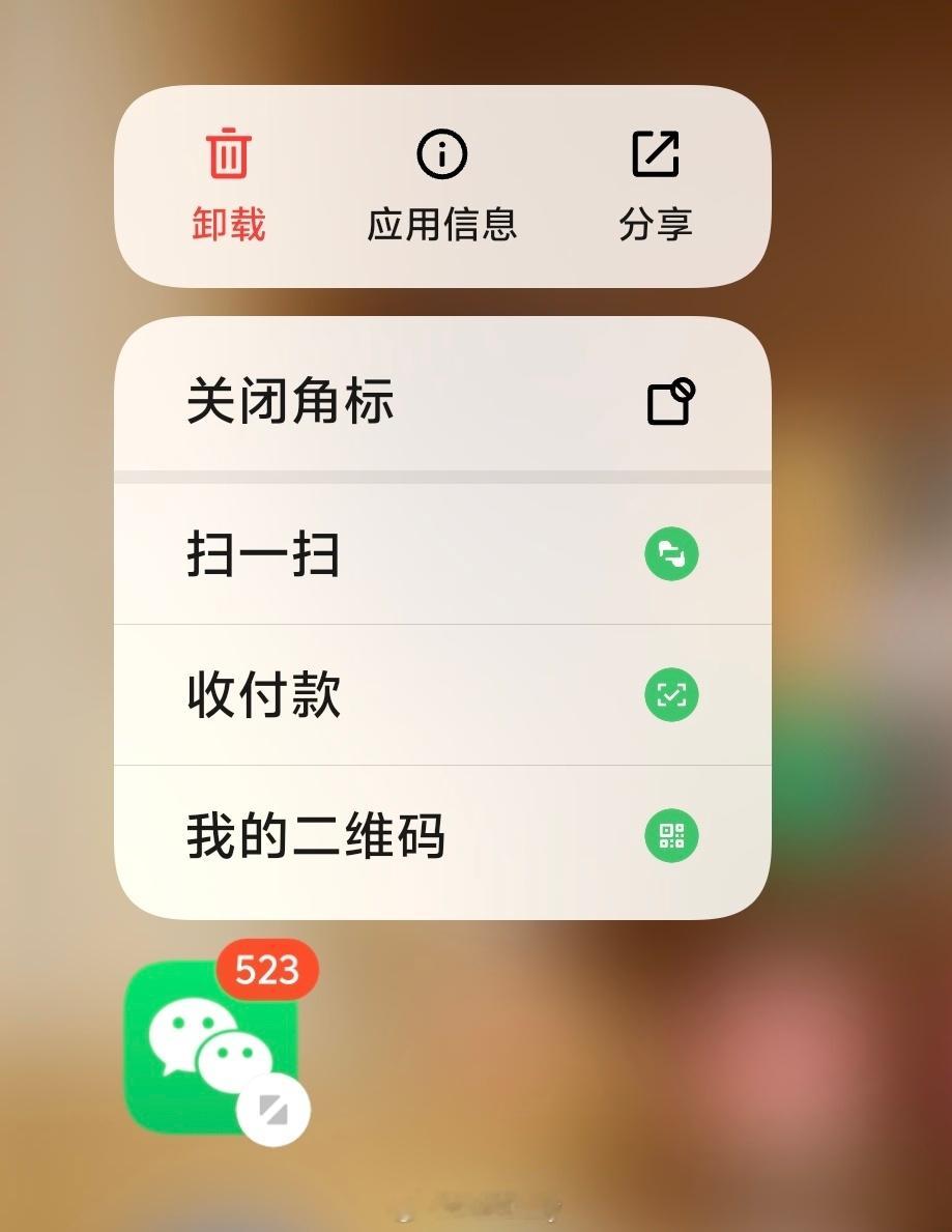 腾讯客服称暂未支持访客记录查询 时不时的就会来一波聊天软件的谣言，什么对方已查看