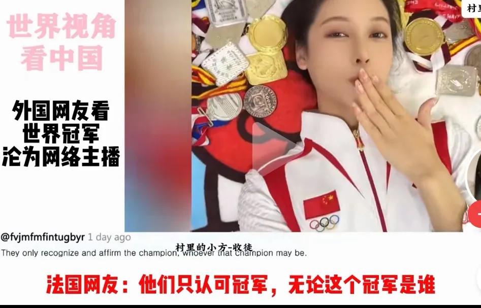 体育运动员、建筑工人，那怕是各行各业下岗工人，他们都是为这个国家、这个社会出做出