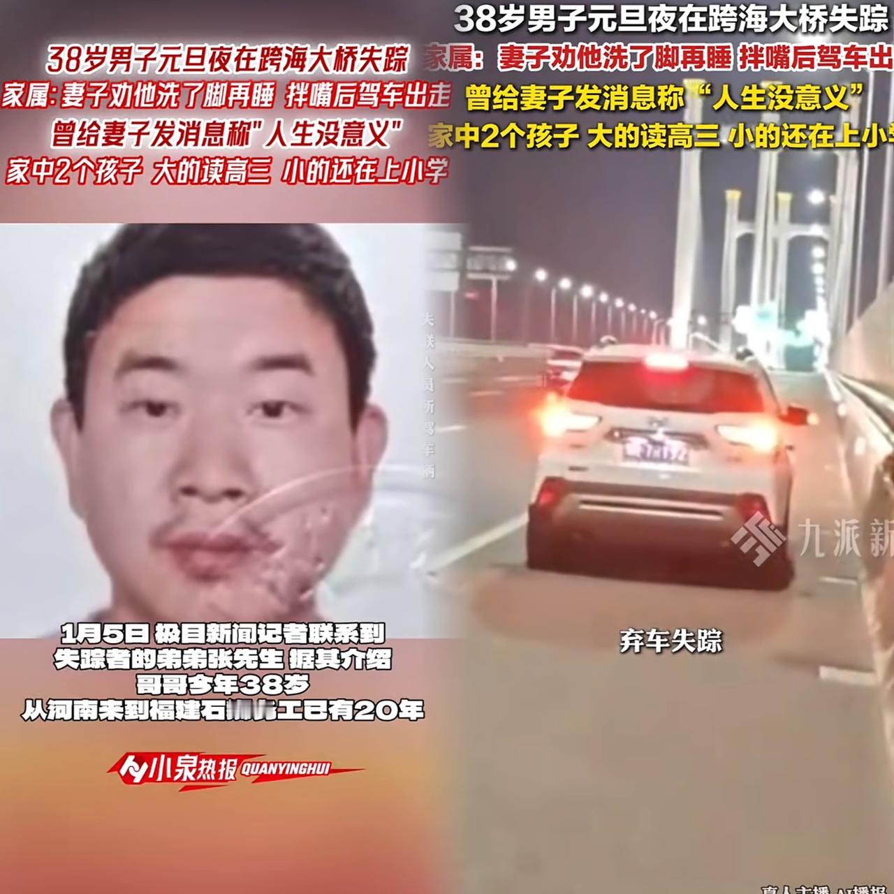 谁能想到，
一句“洗个脚再睡”，
竟成了
压垮一个成年人的最后一根稻草！

福建