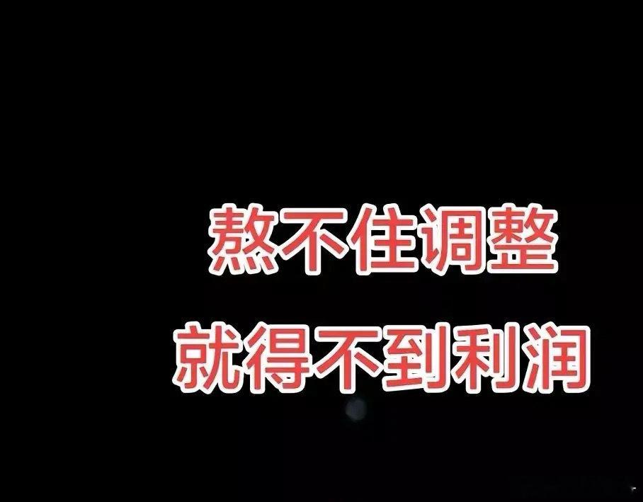 股市赚钱不在“忙”。炒股像钓鱼，急不得。整天盯着大盘，像饿狼似的，反而容易被市场