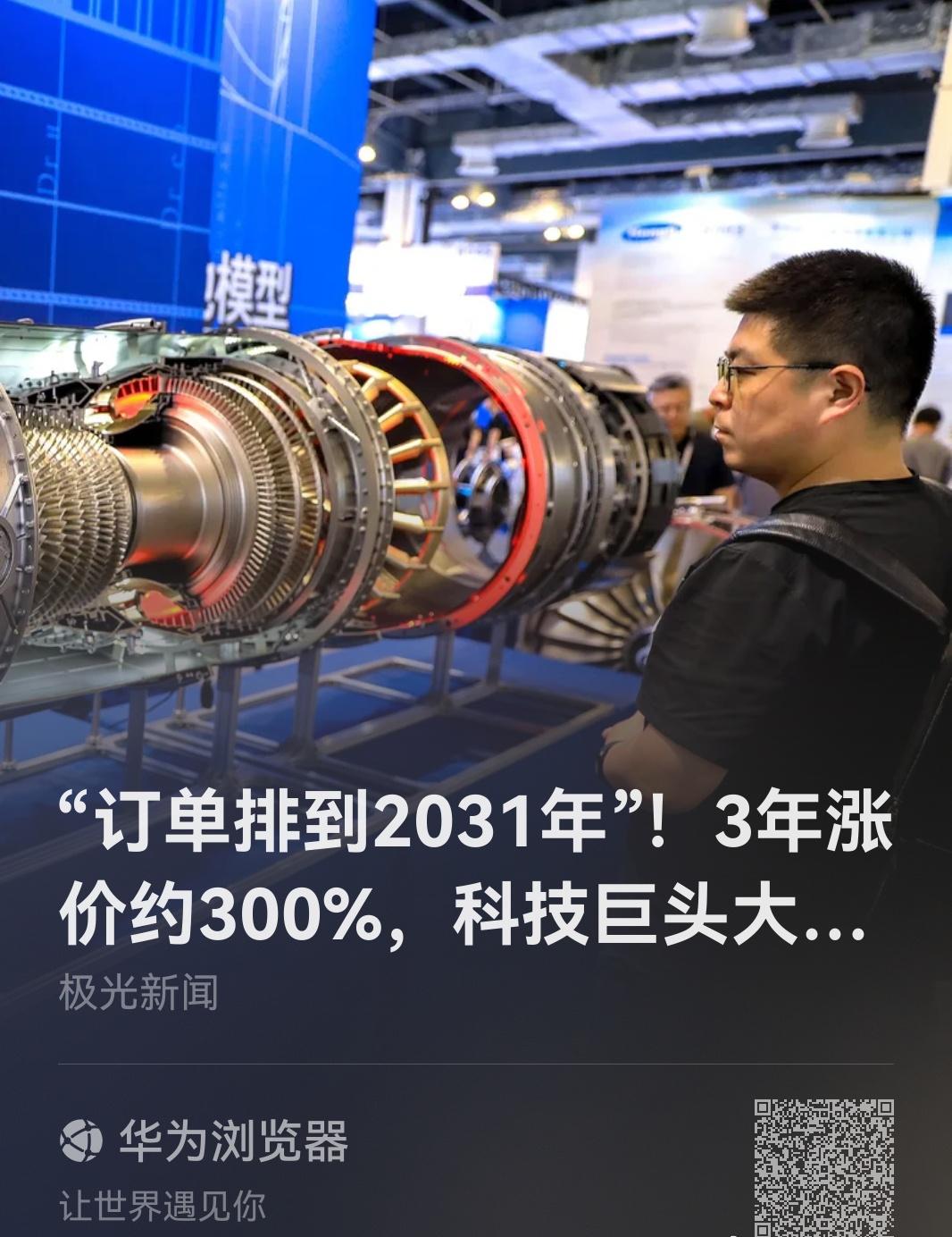 虎嗅：欧盟的鸭子，中国的稀土 
【稀土凭什么要低廉？】就该卖宝石价。“按理说，中