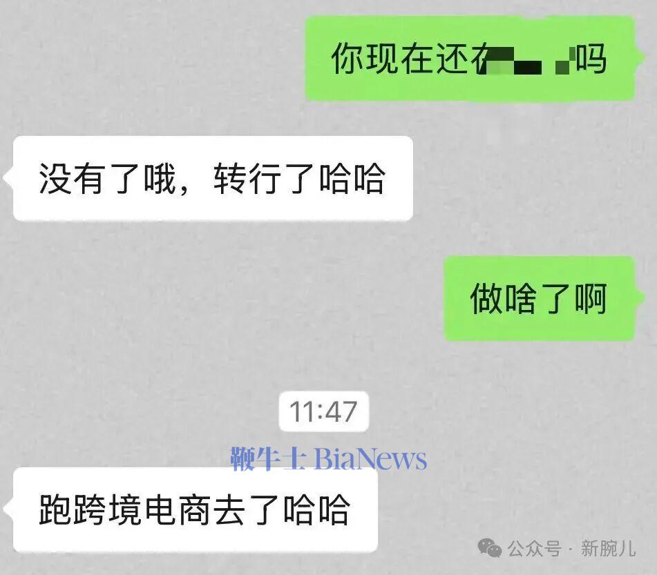 漫剧万播5块流言引恐慌！酱油吐槽爆款率90%仍亏钱，西安某头部已退圈