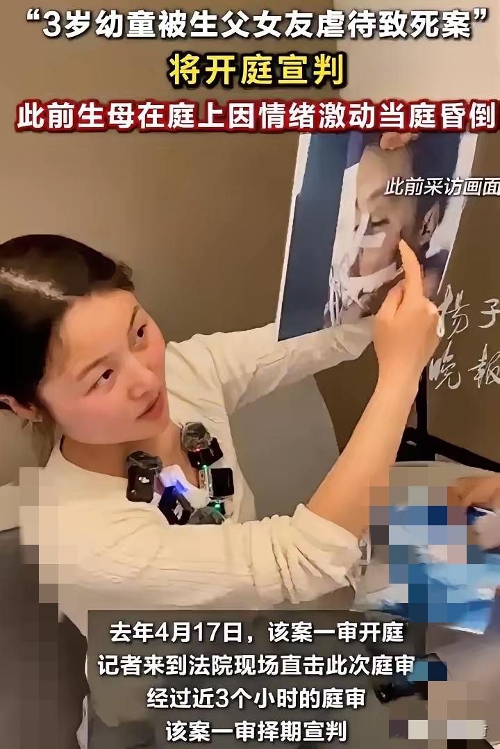 看完黄梓澈案的判决，我真的浑身发冷，比看恐怖片还吓人。继母赵雨蝶被判死缓，罪有应