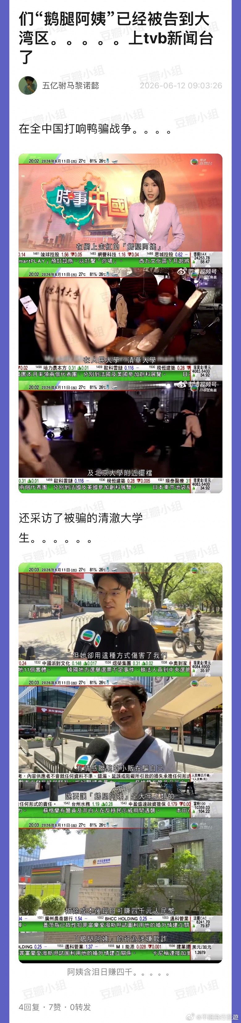 闹这么大吗