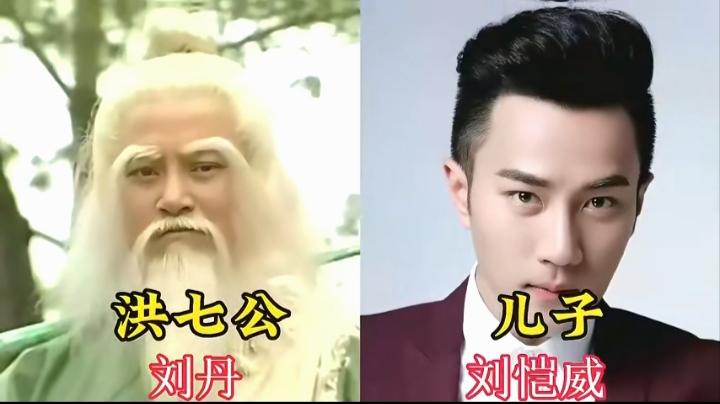 《射雕英雄传》演员子女对比！谢贤的儿子谢霆锋颜值出圈，星二代各有风采，童年经典回