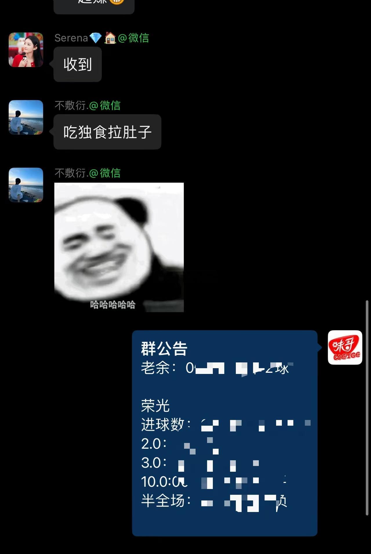 世界杯三场开幕式墨西哥vs南非韩国vs捷克 主页置顶进群交流 