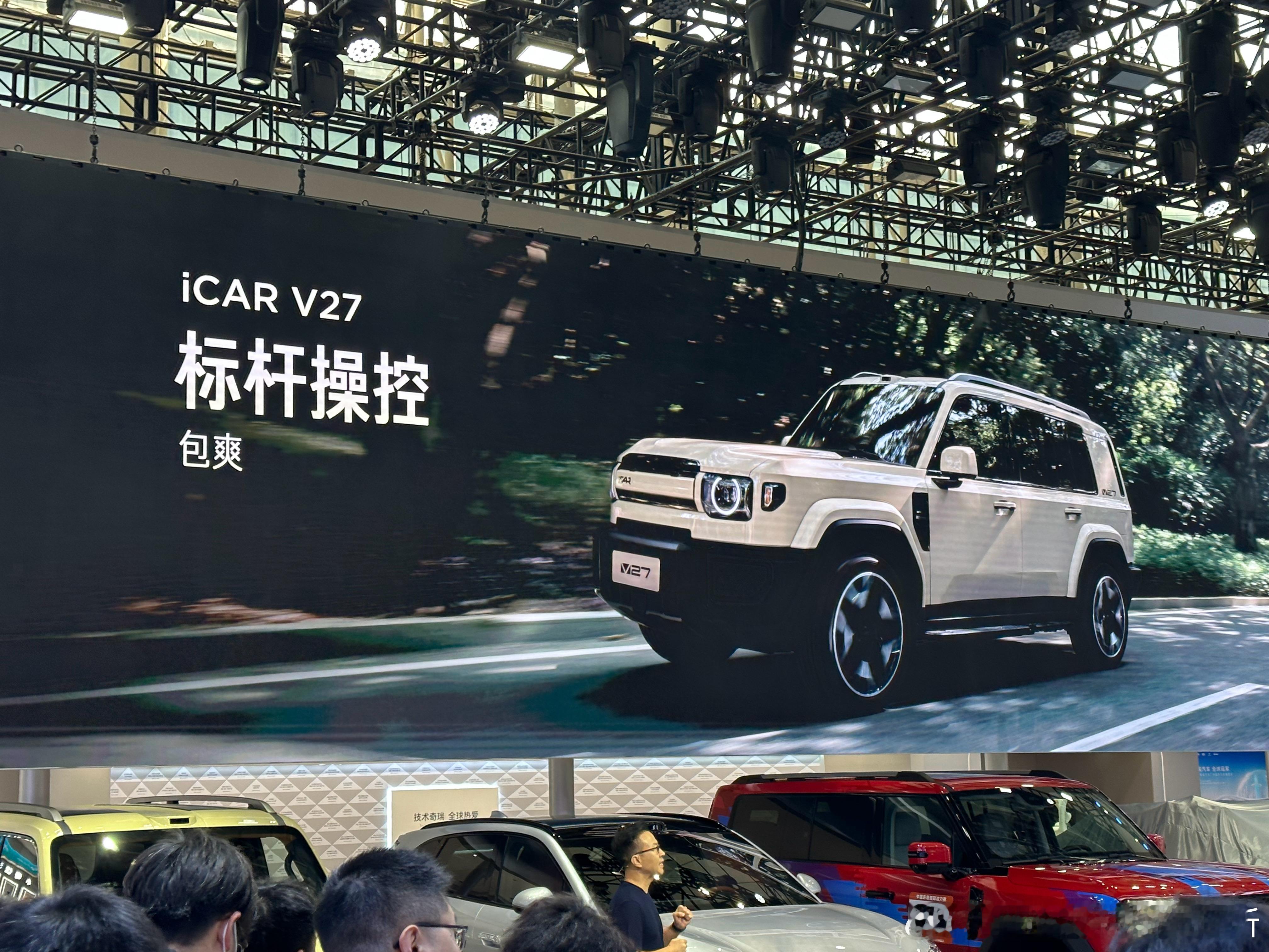 iCAR V27也用了地平线HSD，J6P + 禾赛激光雷达，在奇瑞体系算猎鹰7